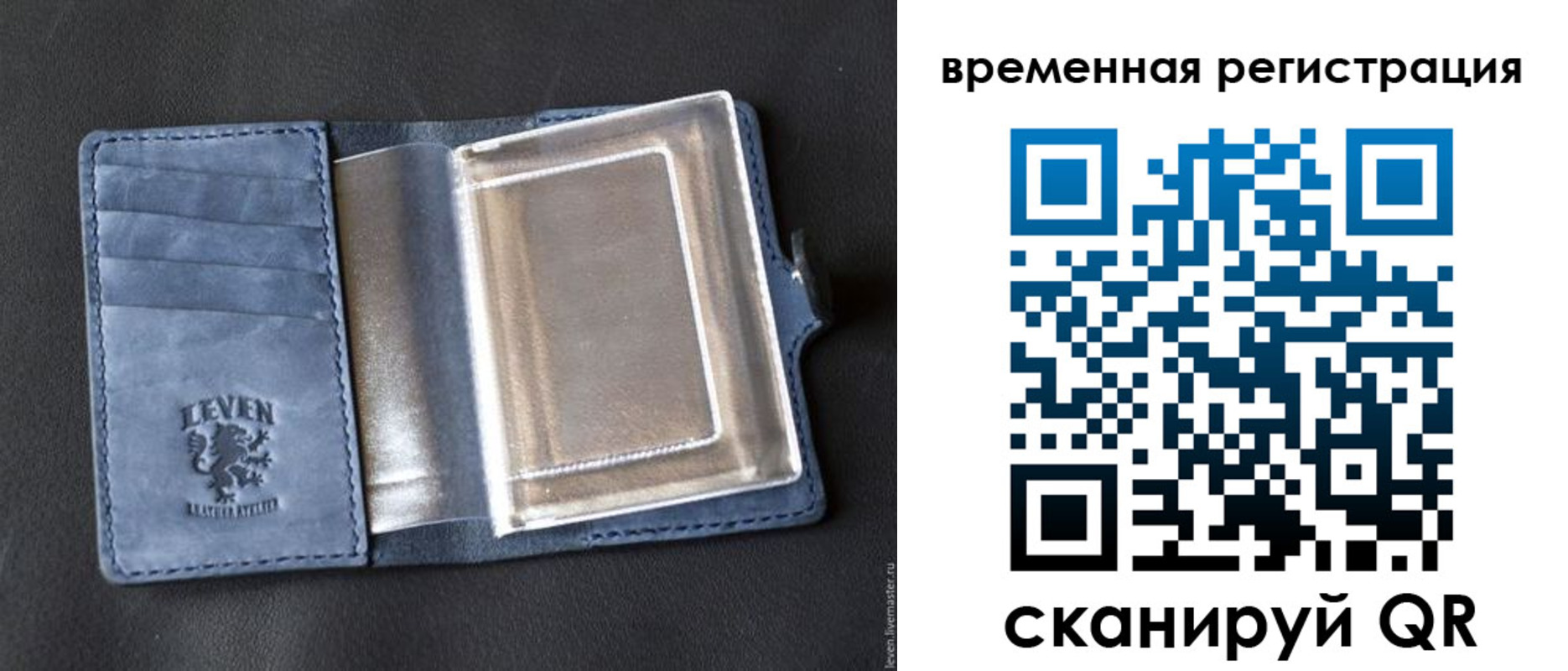 прописка в квартире в Мценске